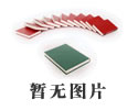 重庆巨华机械制造有限公司